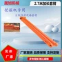 订制固定式三节改装加长臂