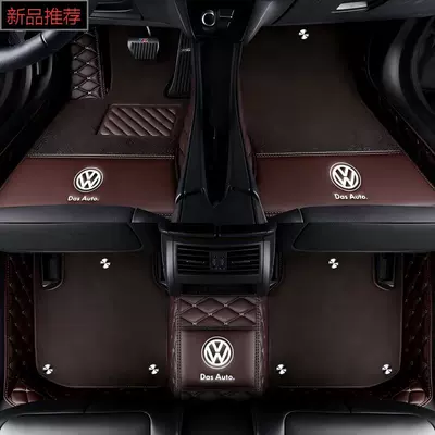 Volkswagen Sagitar, Bora, Lavida, Jetta, Lingdu, Passat, Magotan, Golf üçün döşəmələr