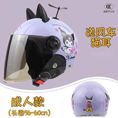 Motosiklet dəbilqələri, Helmet Girl 3C Certification - one-size-fits-all-free-windmill-cat-ears-purple-four-seasons-tea-mirror-adult-style