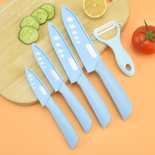 陶瓷刀套装婴儿 辅食小菜刀菜板辅食套装水果刀女士 陶瓷刀具套装