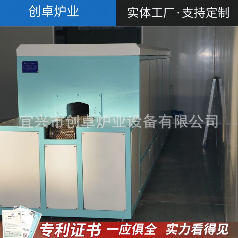 Ленточная печь с атмосферным нагревом, непрерывная ленточная печь для термообработки, закалки, обжига серебра, ленточная печь с атмосферным нагревом, печь для спекания пьезоэлектрической керамики