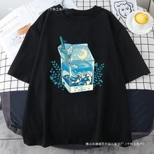 Milk Box Moonlight Waves Prints Men's T Shirt Breathable S-X