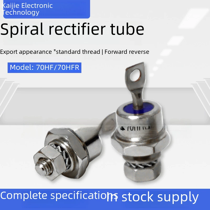 Exit shape spiral silicon rectification diode 70HF120/70HFR120 positive and reverse 70A1200V1600