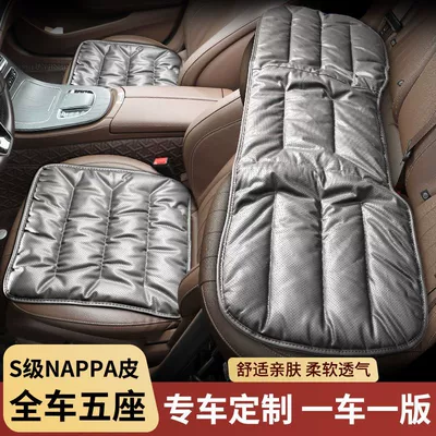 Seat cushion, seat cover – seat covers - full-car-three-piece-set-gray-nappa-leather-cool-and-breathable-skin-friendly-and-breathablenappa-leather