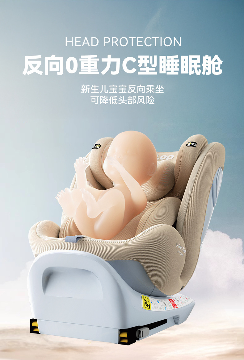 Child safety seat newborn sitting and lying baby 0-12 years old baby car seat car i-size certification