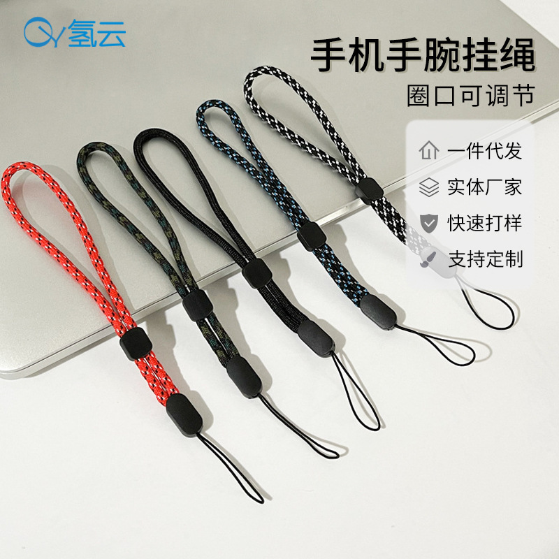 Manufacturer Wholesale Adjustable Mobile Phone Lanyard Wrist Strap Short Style Mobile Phone Rope Wallet Key Woven Lanyard Mobile Phone Chain