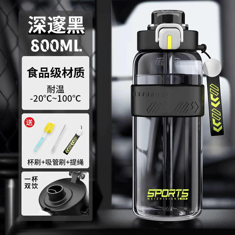 Спортивная чашка для воды для мальчиков, новинка 2025 года, пластиковый портативный чайник с высокой термостойкостью для студентов, которые ходят в школу, специальная чашка для чая