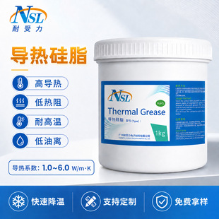 深圳市伟越金科电子有限公司