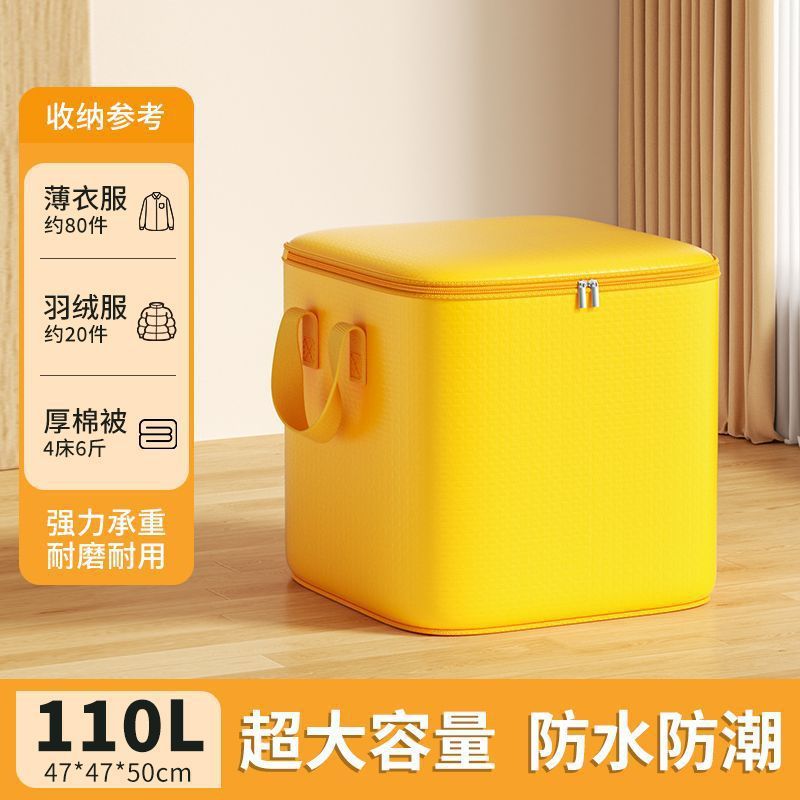 毕业搬家打包袋大容量宿舍必备防水防潮可折叠棉被衣物收纳袋加厚|undefined