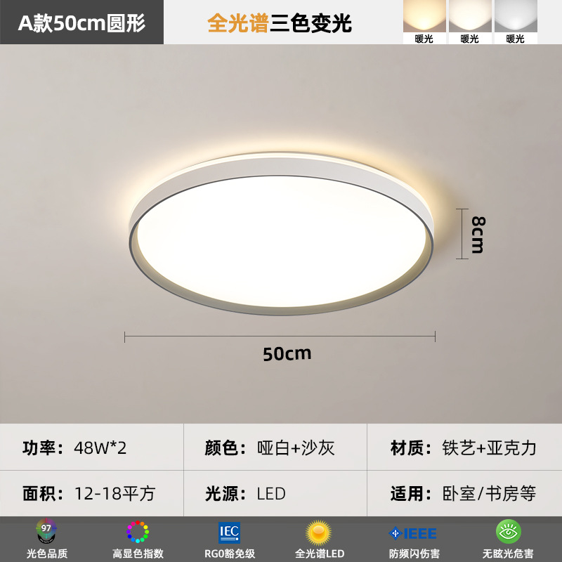 [Selección estricta] atmósfera moderna y simple en 2025 nuevo diseño de lámpara principal de sala creativa dormitorio estudio lámpara de techo