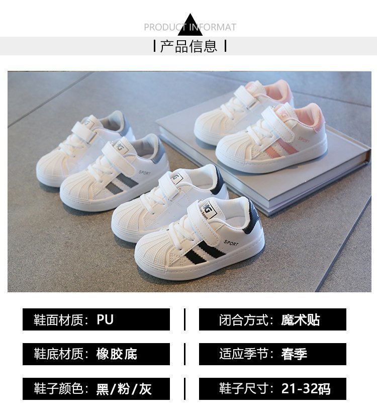 Baby Shoes Spring Children's Soft-soled Sports Shoes 1-3 Years Old Fashion Casual Shoes Breathable Single Shoes display picture 16