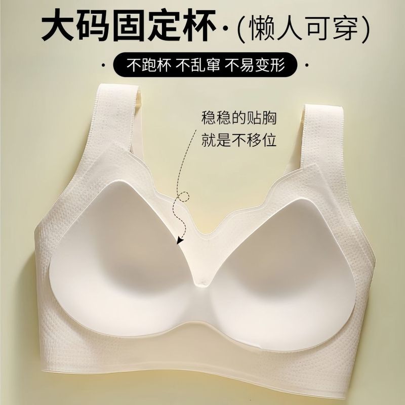无痕内衣女大学生高中生固定杯无钢圈运动防滑防震美背少女文胸罩|undefined