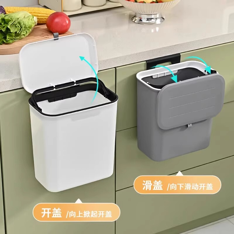 厨房壁挂垃圾桶大号厕所客厅橱柜门悬挂纸篓厨余卫生间分类收纳桶|undefined