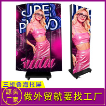 ���۵�˫�溣���������޷�ƴ��GOB����P2.5�۵���ȫ��led��ʾ��