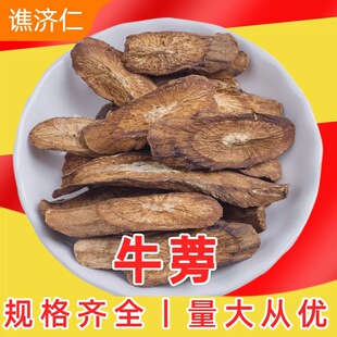 ţ���500g���������S��ţ��Ƭ�ɷ�̨�����rţ��ţ�����ţ����؛
