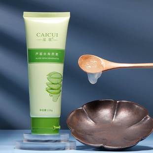 Extract aloe cuticle 120g mud rubbing