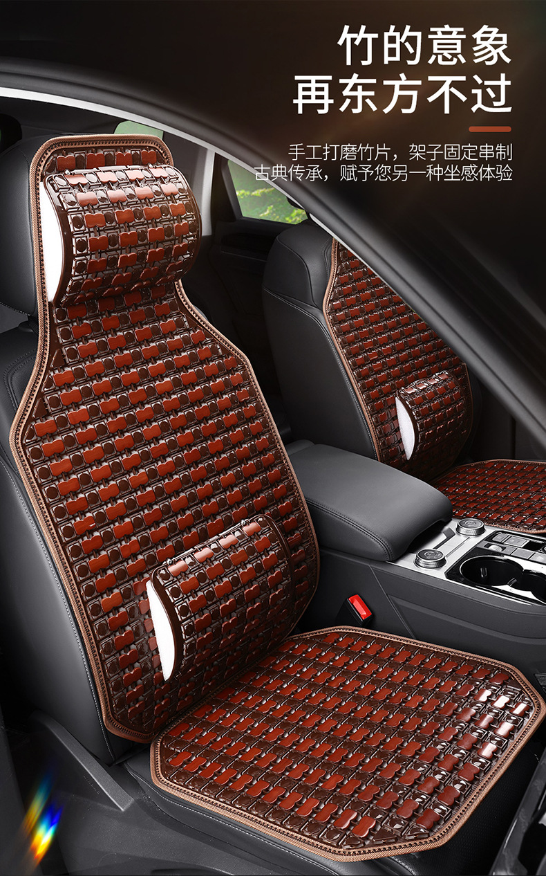 New Summer Bamboo Car Cushion Mahjong Mat Bamboo Car Cushion Car Passenger Truck Universal Seat Cushion Cool Cushion