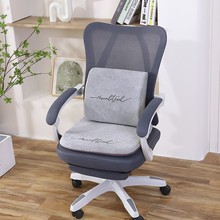 电脑椅子套罩人体工学椅座椅坐垫防滑老板椅弹力转椅套坐椅靠垫子