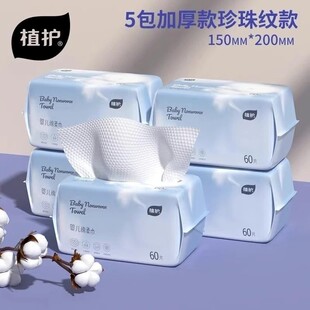 ֲ.�oϴĘ��60��*5��һ���Ծd���냺��ȡʽ��Ę���Ӻ�LGD