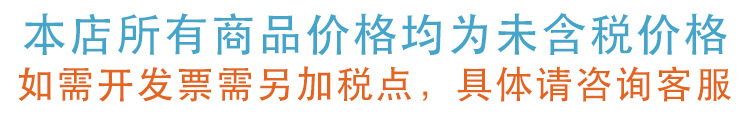 开票事宜