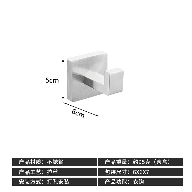 クロスボーダーステンレス鋼バスルームタオルラックバスタオルラックタオルバーバスルーム5点セットペンダントバスルーム角管セット