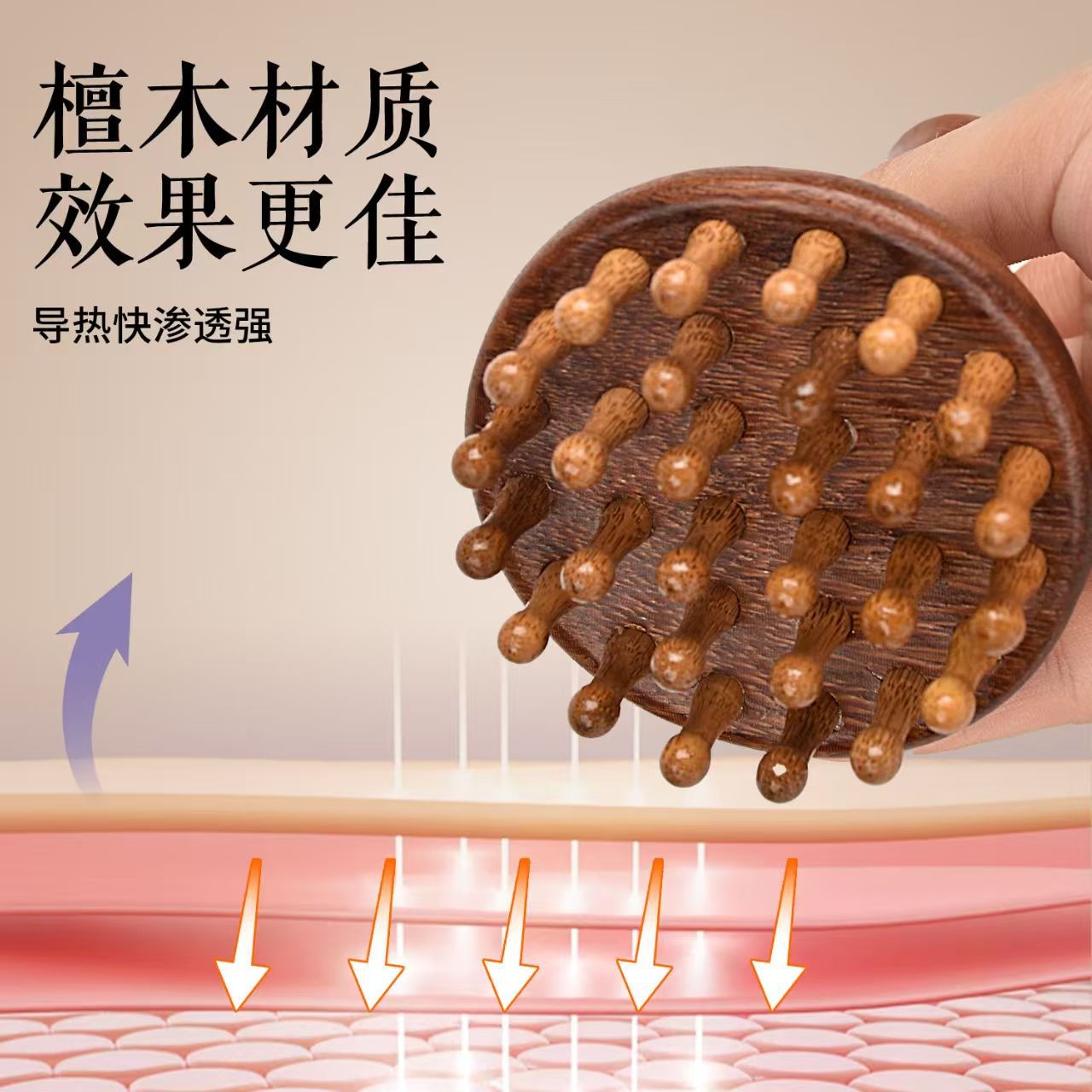 백단향 긴 손잡이 나무 치아 마사지 빗