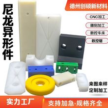 �����ӹ���PA6��ɫ�����廬�K��λ�K������ĥ�^�������������μ�