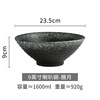 Japanese big soup bowl home use, tableware, set, suitable for import