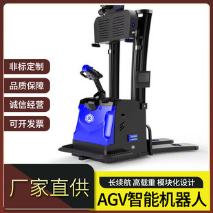 Explosion-Proof Telescopic Heavy-Duty Agv Intelligent Warehousing Equipment Automatic Handling System Robot Autonomous Obstacle Avoidance Scheduling