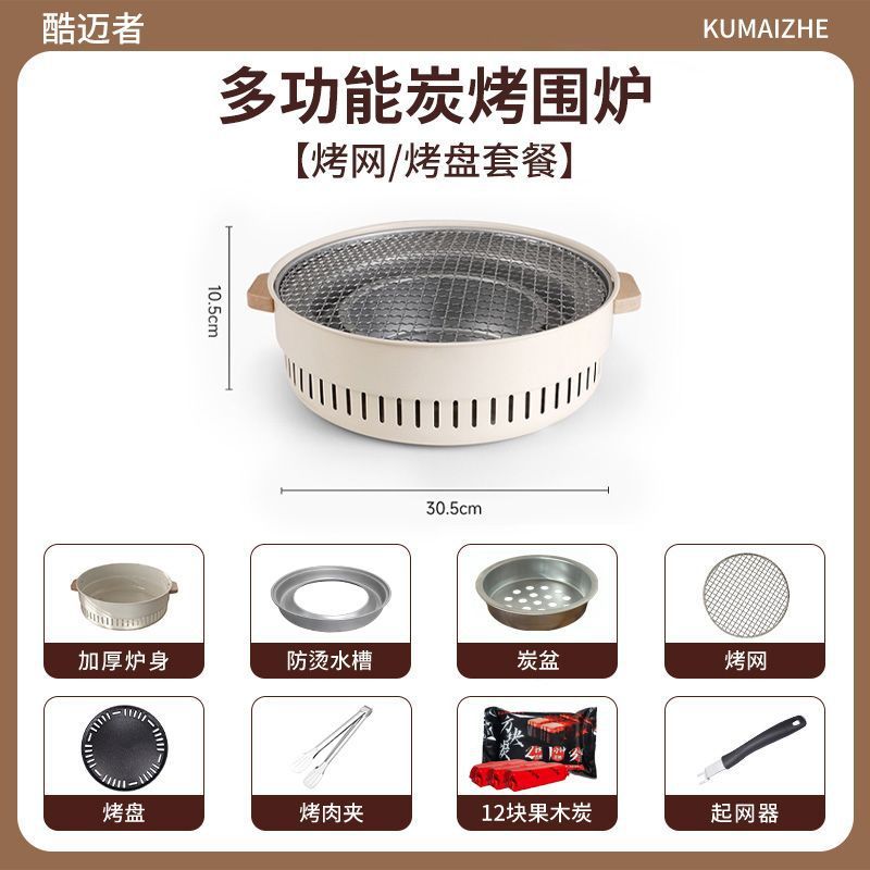 茶とバーベキュー用の屋外バーベキューストーブ、暖房ストーブ、炭火鉢、バーベキューグリル、屋外フライドミートストーブ、屋内カーボン|undefined
