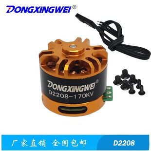 D2208��ģ�oˢ늙C �̨늙C ��ģ�R�_ �o�˙C늙C ܇ģ��ģ�R�_