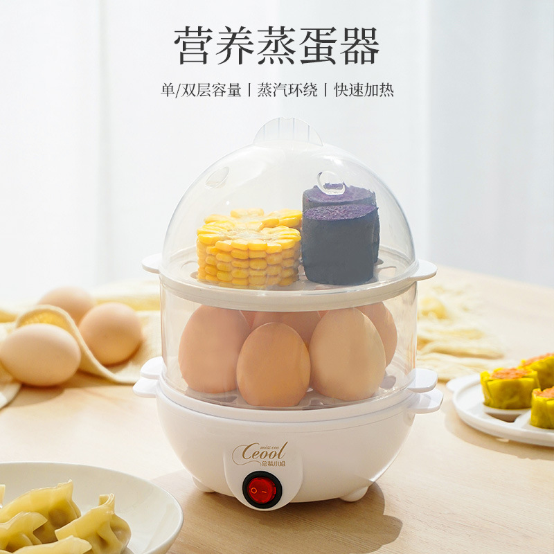 煮蛋器家用自動斷電雙層煮蛋器迷你多功能蒸蛋羹早餐機溫泉蛋神器