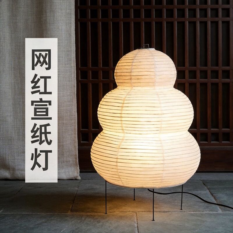Scandinavian Simple Art Design Rice Paper Table Lamp Retro Style Living Room Ornaments Vertical Table Lamp Bedroom Atmosphere Floor Lamp