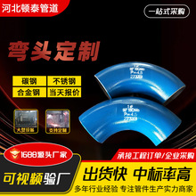 �߉���ںϽ����^15CrMoG12Cr1MoVG���Ƈ�����Ȼ��ʯ�͹ܾ�䓏��^