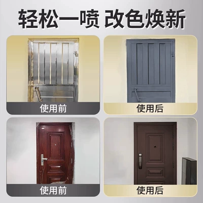 Avtomobil boyası Metal Paint Door Color Change