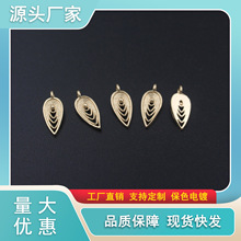 尚嘉古风饰品配件 铸铜13*5MM小水滴小羽毛挂件 发簪发饰材料