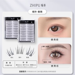 Zigpu つけまつげ セグメント化された人気のデイリーブライダルメイクアップ雰囲気上まつげ - 春の錦上まつげ