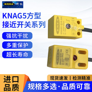 KNEA�Ƽ{�ӽ��_�PKNAG5-Q18-NA���΂�����KNAG5-Q18C-NA�����ԏ�