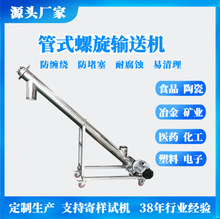 ���P�����ݔ�͙C��������ݔ�͙C����̿��ʯī����ˮ������ݔ�͙C