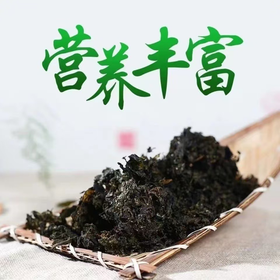 地皮菜批发甘肃野菜干货地软地达菜地衣雷公菌地耳新货地皮菜野生