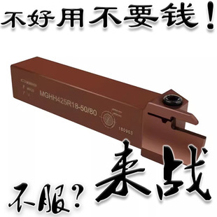 ���ض���۵����U�A���в۸��MGHH325/425/320ƽ���������