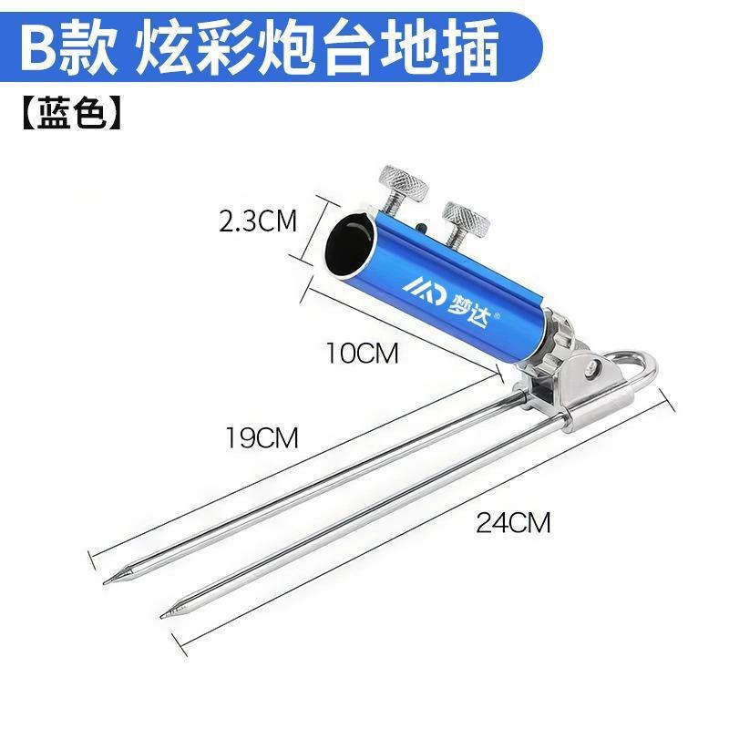ステンレス製砲台スタンド、釣竿スタンド、フロアプラグスタンド、釣竿スタンド、多機能釣竿ハンドロッドサポートスタンド|undefined
