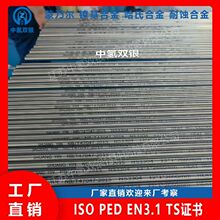 ���200(N02200)���ӟo�p�ܿ����мӹ��ɹ��V�z�y�F؛�ߴ�Ҏ���R