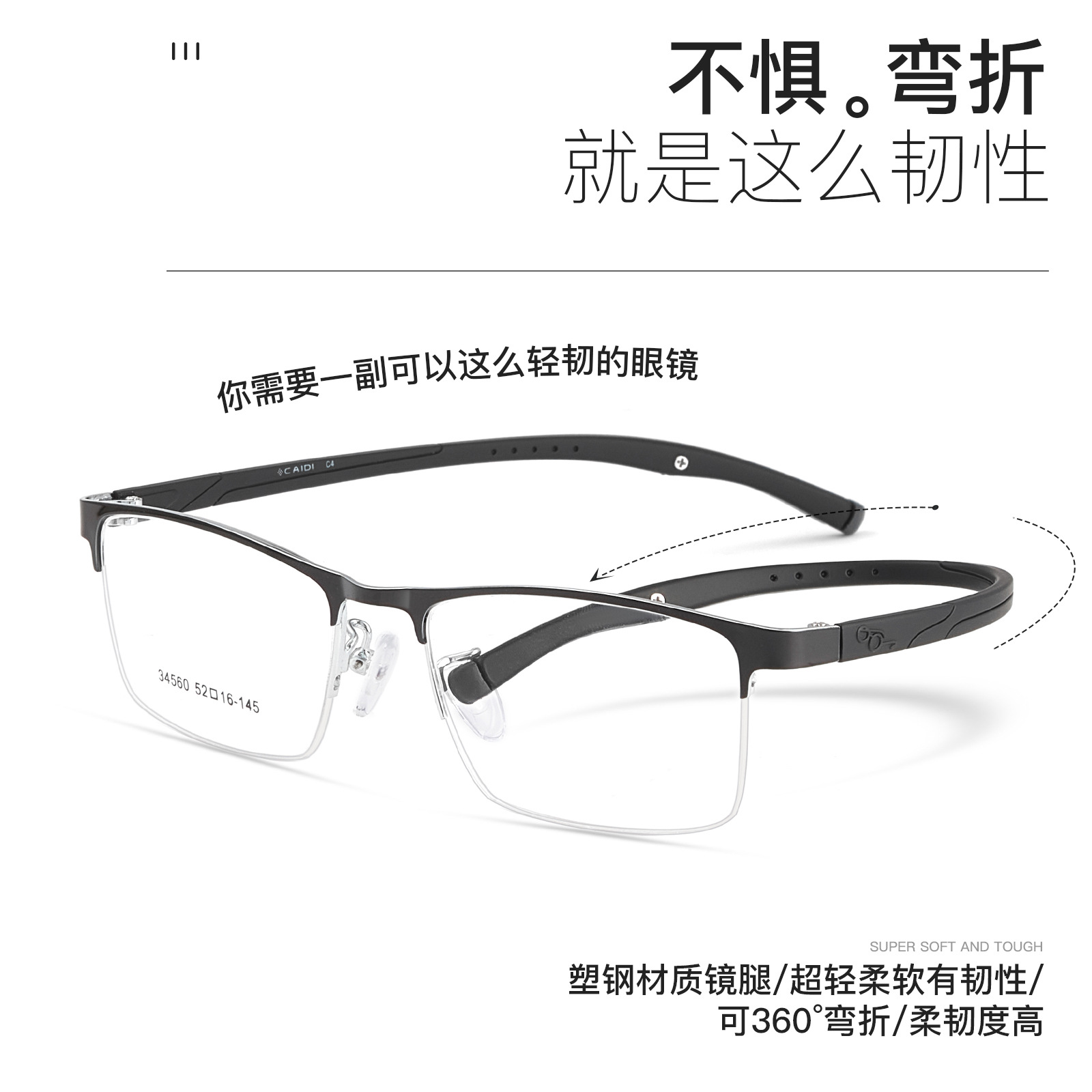 Montura de gafas de media montura funcional para deportes de negocios, 3 velocidades, patas de acero de plástico ajustables, se pueden igualar con grado Danyang lote