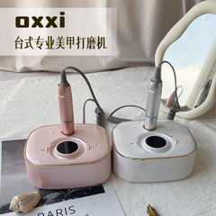 ネイルサンダー美甲店専用爪を外した電動爪磨き器が皮をむいた新型小型蓄電ポータブル