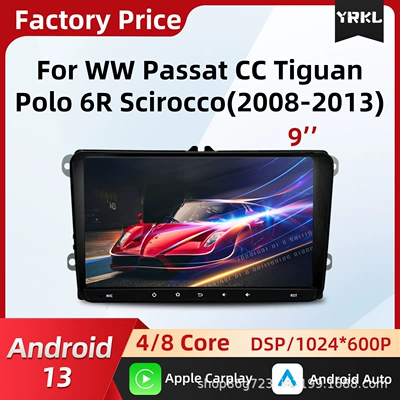 Suitable for Volkswagen Tiguan Polo 6R Touch Model 9inch Android Carplay Car Navigation Central Control All-In-One Machine