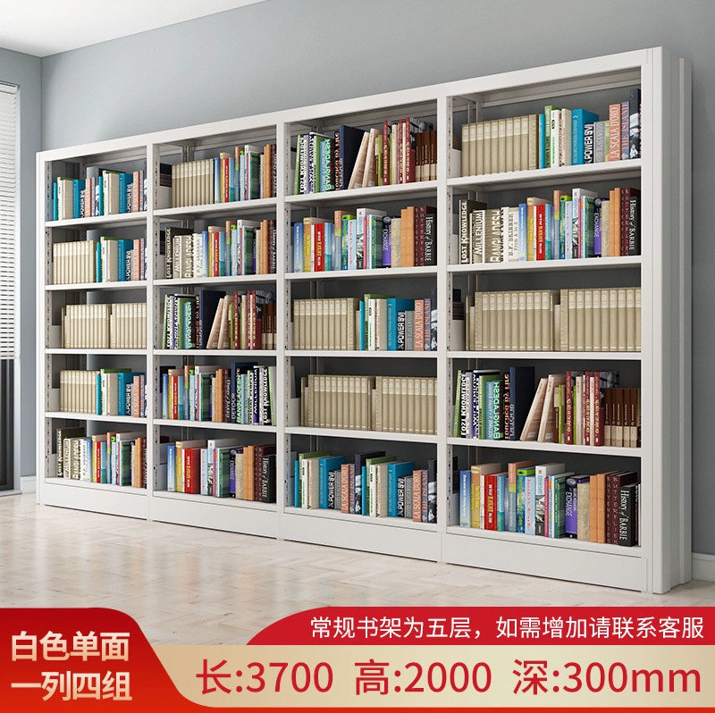 図書館用スチール製本棚、壁際設置型、学校、書店、資料棚、本棚、収納棚、移動式|undefined