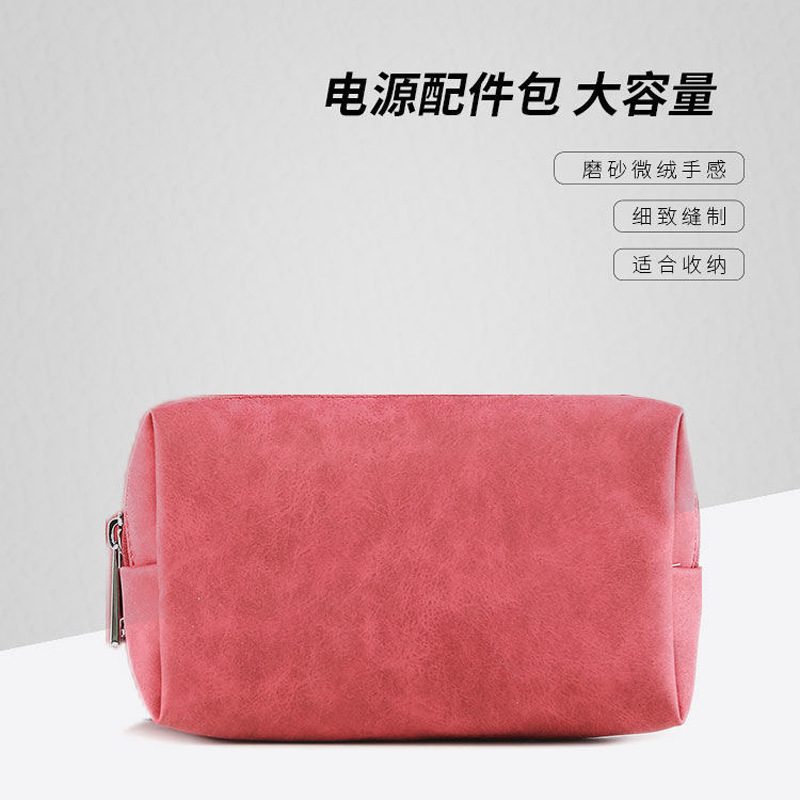 Suitable for Apple laptop charger Microsoft portable accessories data cable mouse U disk and other storage bags