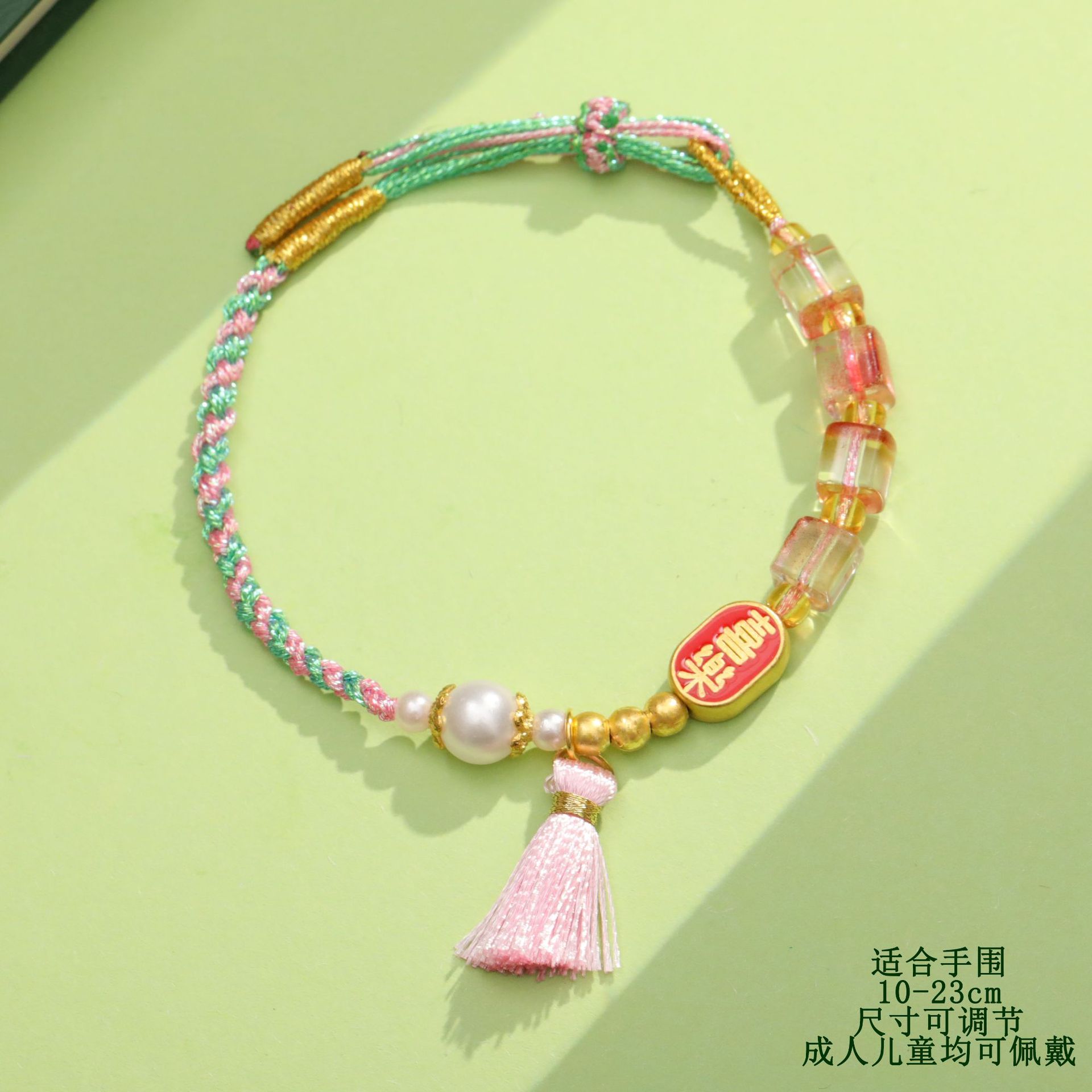Fuchsia protective amulet with tassels