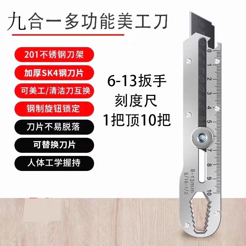 Wholesale free shipping new multi-functional stainless steel utility knife industrial grade heavy-duty thick wallpaper knife sharp knife